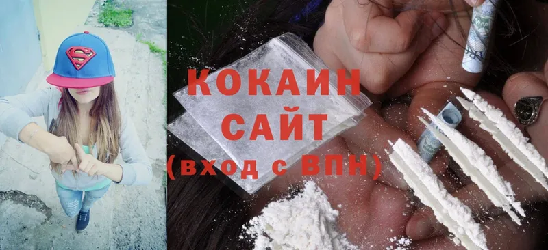 Кокаин FishScale  kraken ссылки  Кудымкар  купить  цена 